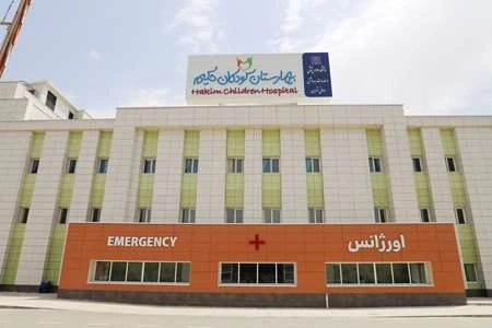 بیمارستان فوق تخصصی کودکان حکیم: مروری بر خدمات و تحولات