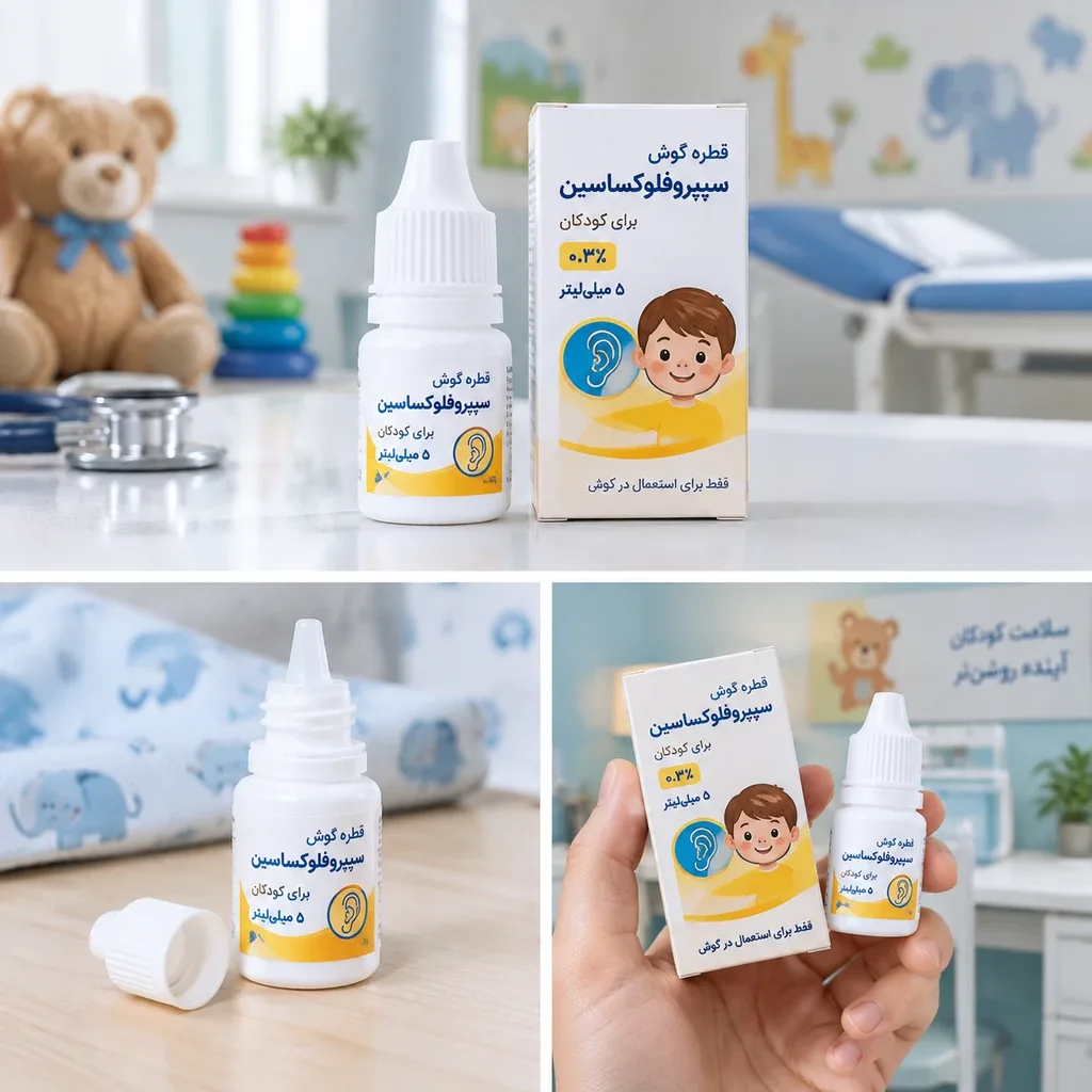 قطره گوش سیپروفلوکساسین برای کودکان؛ مصرف، دوز و عوارض